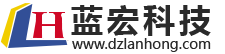 新聞動态-德州藍(lán)宏網絡科技有限公司-